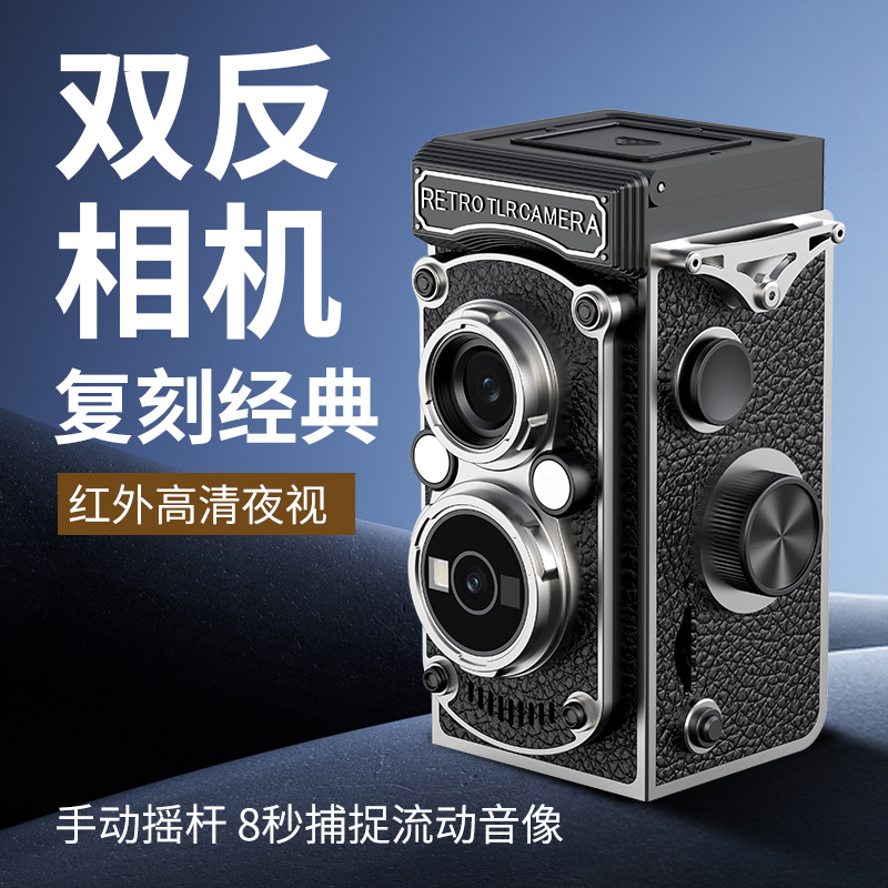 Ccd Dual-Reversing Camera Retro High-Definition Night Vision Digital Camera Mini Hand-Cranked Portable Travel Student Party Gift Ccd Dual-Reversing Camera Retro High-Definition Night Vision Digital Camera Mini Hand-Cranked Portable Travel Student Party Gift