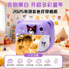 Polaroid Children's Camera Can Take Pictures, Print Videos, High-Definition Camera, Student Girl Birthday Gift Kuromi