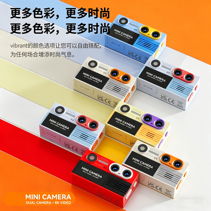 New Retro Double-Lens Student Camera Campus Ccd Digital Camera Mini Portable Gift for Men and Women Vlog
