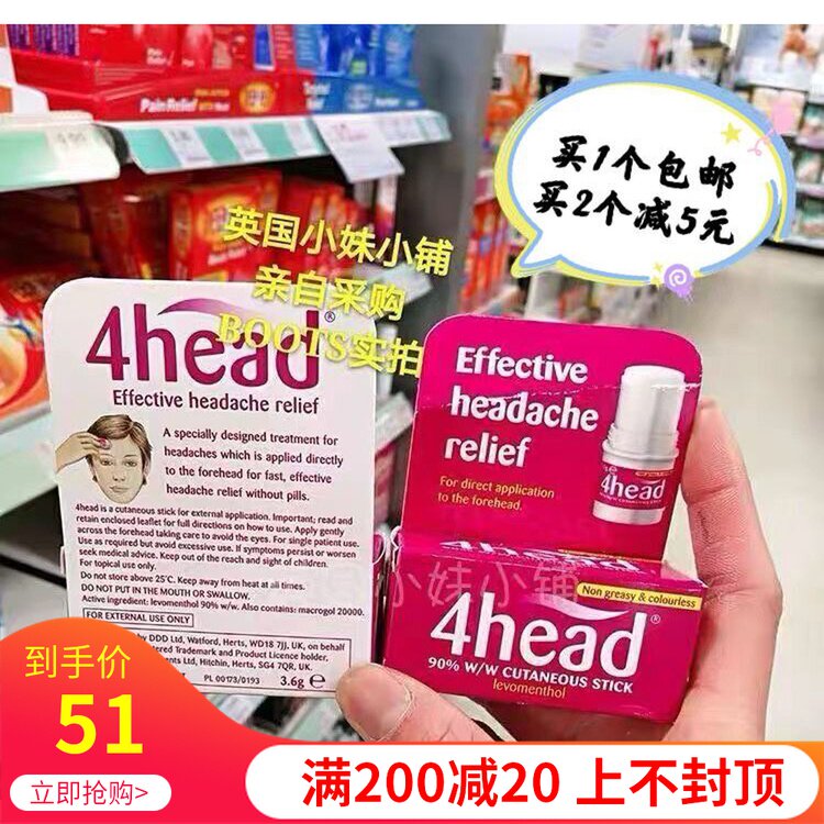 Spot UK 4head stick relieves headache apply rods natural mint brain 3 6 grams