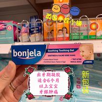 The new British version of bonjela baby teething gel relieves oral ulcers and chamomile teeetha teething powder