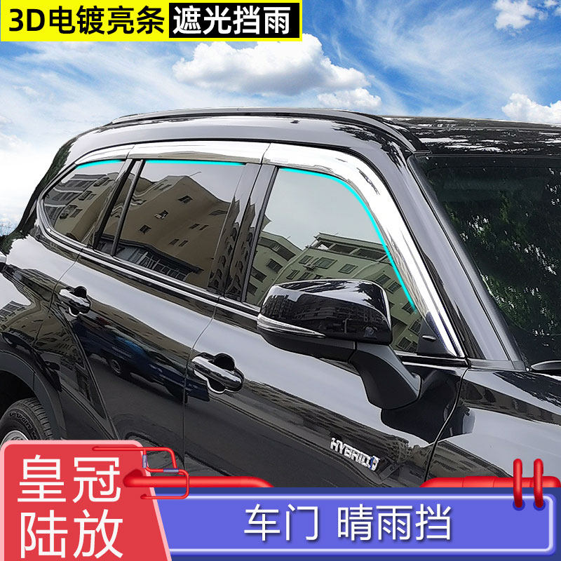 12 12 13 14 14 Crown Rain Gear Accessories 22 Crown Land Put Car sunny Rain Canopy Special