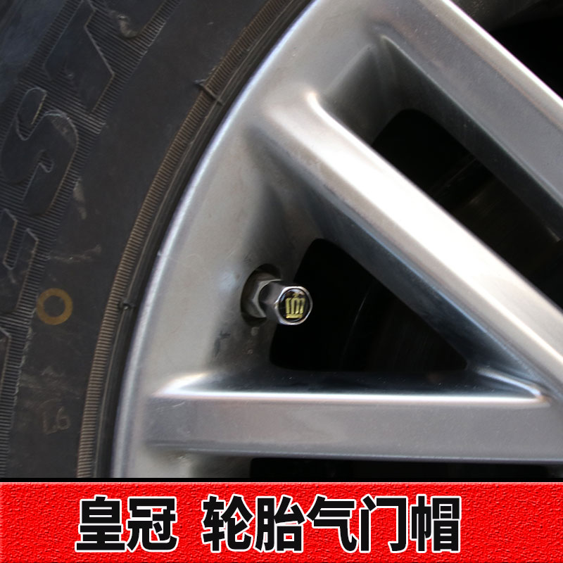 Suitable for 22 crown land vent valve Toyota crown car tire leak-proof nozzle cover accessories