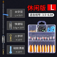 10 групп L № 10 [3 ~ 6#] 10 Sets/Box