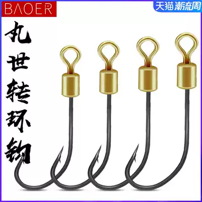 Sea fishing pill world crooked mouth hook belt turnaround rock fishing Road Asia bulk bass Black Fish Hook fishing gear fishing accessories