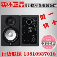 Loa màn hình chủ động Yamaha / Yamaha HS5i HS7i HS8i - Loa loa loa harman kardon onyx studio 4