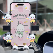 New Electric Car Phone Bracket Takeaway Fixed Shockproof Cute Cartoon Moto Bike Bracket Waterproof Navigation