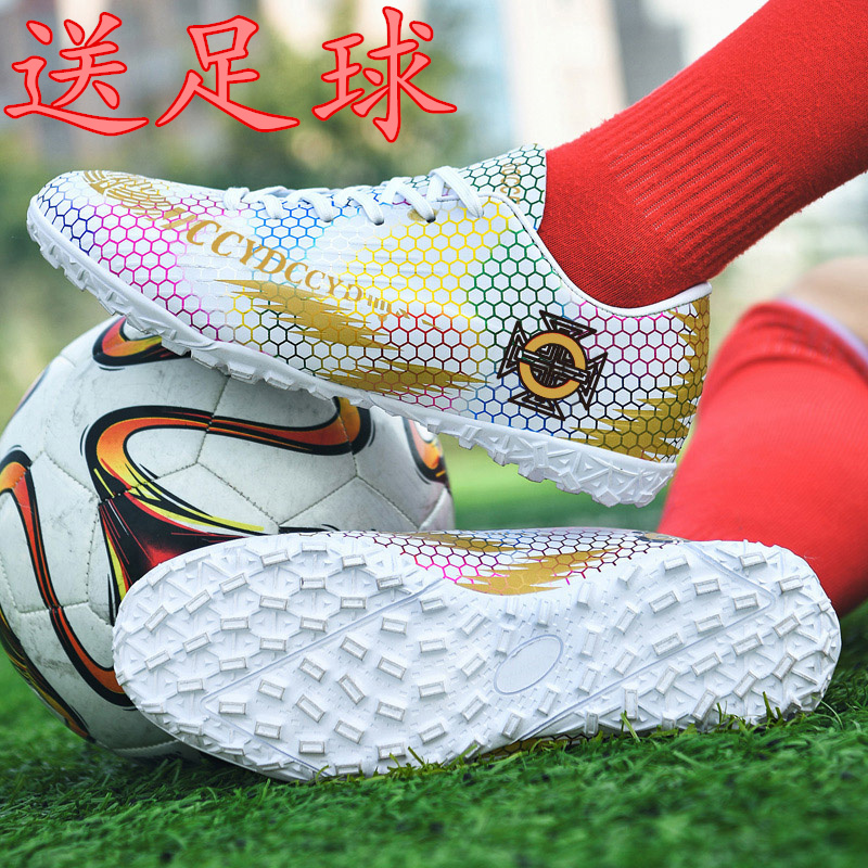 Football shoes men's and women's broken nails TF long nails AG Messi primary and secondary school students assassin adult anti-skid competition training shoes C Ronaldo