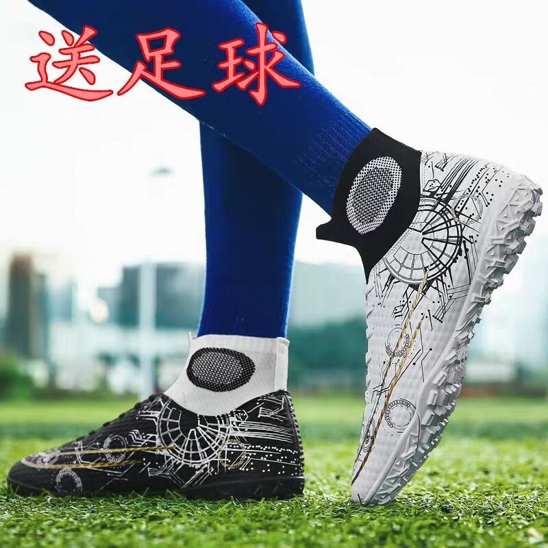 Messi C Ronaldo CR7 assassin mandarin duck football shoes men's tall tube women's long nails AG children's students tf training shoes goalkeeper