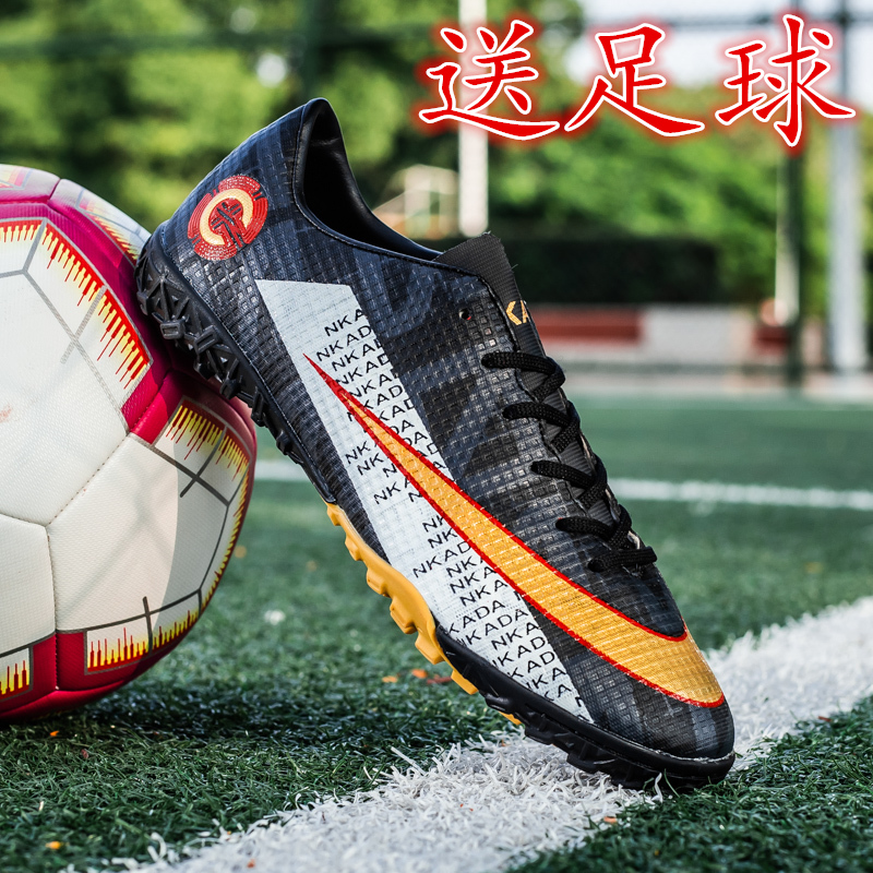Ronaldo Assassin football shoes men and women broken nails tf children's primary and secondary school students training shoes adult Messi AG spikes CR7 short