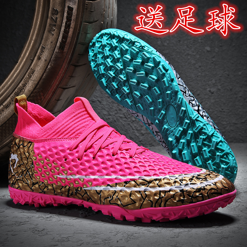Yuanyang football shoes women's broken Ding men AG long nails C Luo assassin girls high tube children adult primary school students training shoes