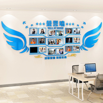Corporate honor wall photo display wall glory list background wall office wall decoration staff style cultural wall