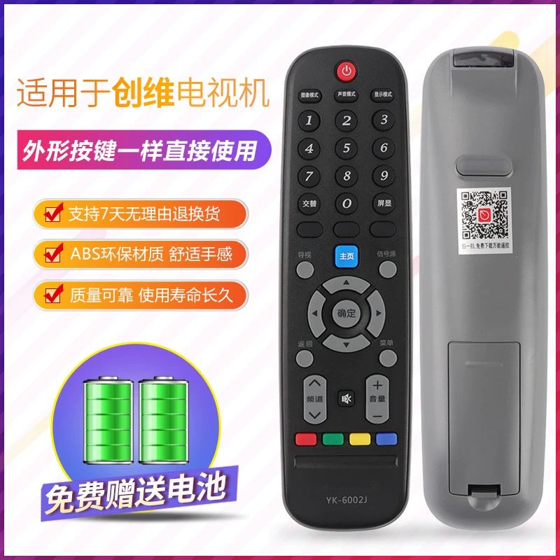 Thích hợp cho điều khiển từ xa TV LCD Skyworth YK-6002J / H 42 / 40E360E 6000J-03 6005J - TV