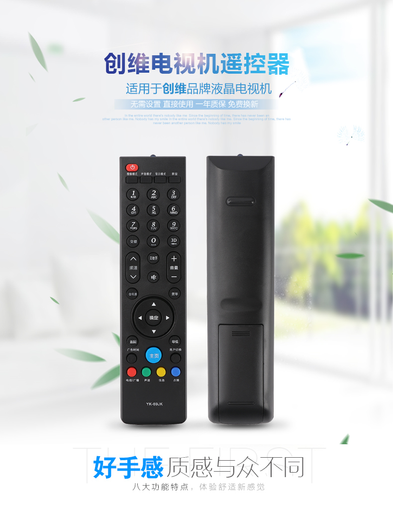 thay màn hình tivi sony Điều khiển từ xa TV LCD gốc Skyworth YK-69HK 69JK 32E680F 39/42/47 / 50E680F - TV tivi casper