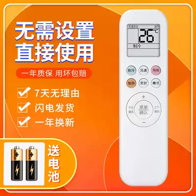 Applicable aux Oaks air conditioning remote control KFR-35GW TYD029 + 3a YKR-T 001 011 012