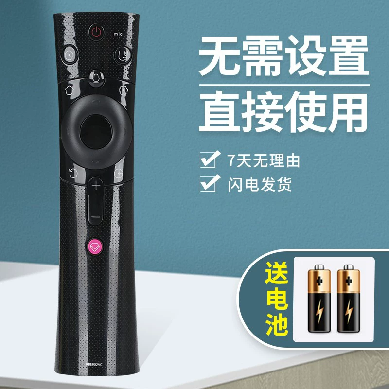 Оригинальный пульт дистанционного управления для телевизора Changhong RBE902VC 50d6p 55d6p 58d6p 60d6p 65F9
