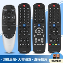 Applicable to original Skyworth TV remote control universal YK-6600J H 60JB 6005J 6000J-03