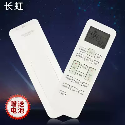 The application of Electrolux Changhong air conditioning remote control KKCQ-2A KFR-72LW 51LW KKCQ-1A