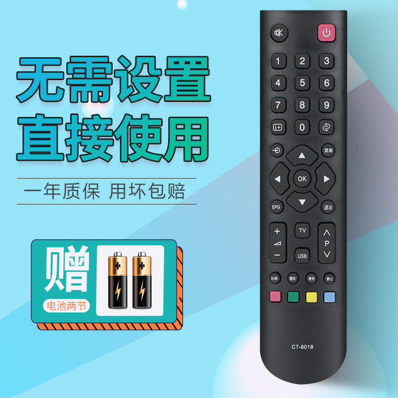 Applicable Toshiba TV remote control CT-8018 CT-8019 Model 32BF1C 40TA1C