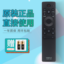 Original Hisense VIDAA TV voice remote control CRF3V71(1001) 43V1F 55V1F 65V1F