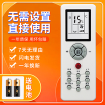 Applicable Mitsubishi air-conditioning remote control ZH GT-05 Mitsubishi Heavy Industry MB25CSAW KFR-35GW MBDSAG