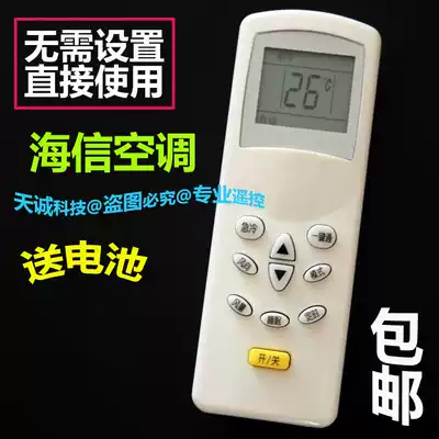 Applicable to Hisense Air Conditioning Remote Control DG11D1-20(HSN) KFR-35GW 19-N2 KFR-33GW KF