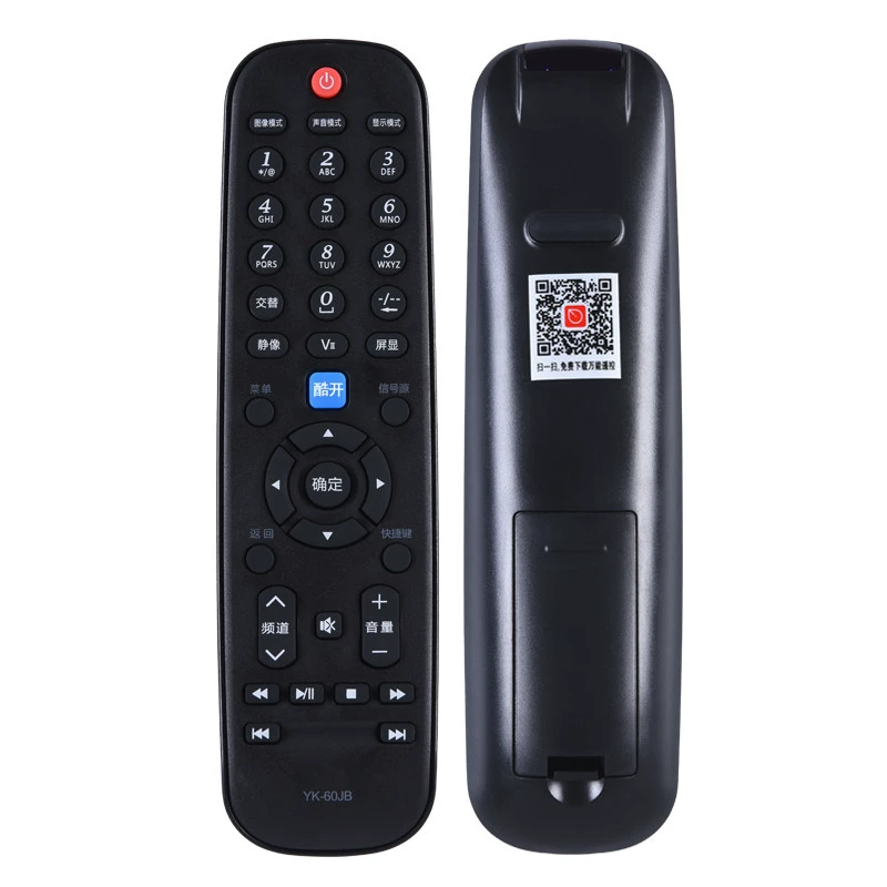 Thích hợp cho điều khiển từ xa Skyworth TV 32 37 39 40 42 46 47E60HR E61HR - TV