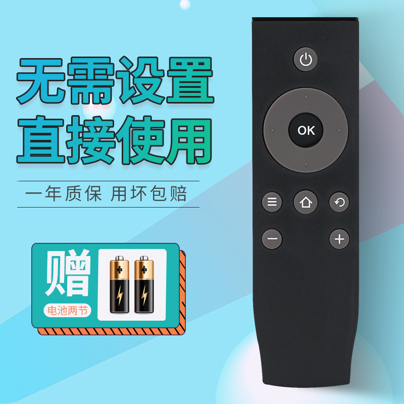TCL LCD TV remote control Universal RC07DCI2 DCI1 L48 55P1S-F 3800A D50A810
