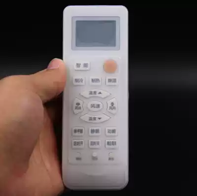Suitable for Haier Commander Air conditioner remote control protective cover transparent high-definition silicone dustproof and drop-proof special cover waterproof