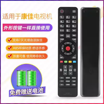Suitable for Konka LCD TV remote control KK-Y354 Y354A Y365 Y345 Y345C Y345A