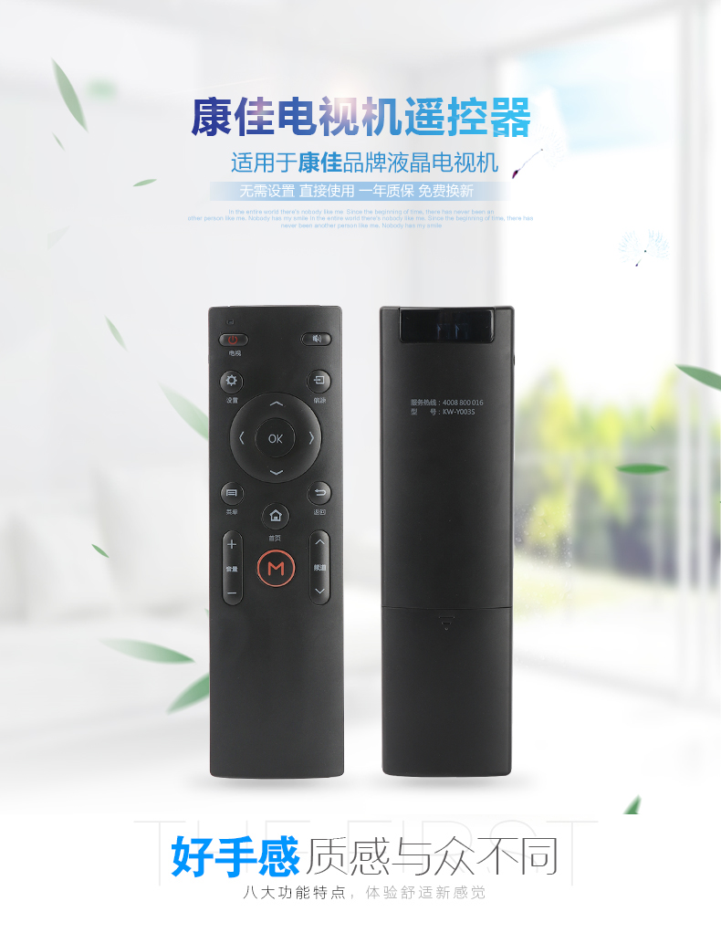 tivi 32 inch Áp dụng cho điều khiển từ xa Konka TV KKTV điều khiển từ xa KW-Y003S A48F K43 K55 U50 A48U - TV tivi 75 inch