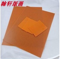 Gravure Material < Square Needle Engrave Edition > Prints Material Needle Engraving