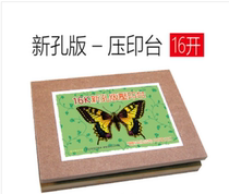 Prints Tool Imprint Bench New Pore Plate < 16K> (Gham Xuan Prints)