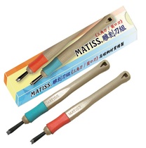 Prints Tool High Carbon Steel Ultra Sharp Round Mouth Knife Triangle Knife < 2 Into Engraving Knife Group > (Han Xuan Prints)