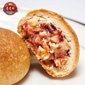中华吉庆祥火腿月饼云南滇式
