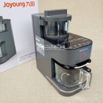 Joyoung Jiuyang DJ10R-K1Spro DJ12D-K780 K580 unintelligent appointment pulp machine