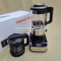 Joyoung Kiyang L18-Y35 P392 P393 P750 P771 high-speed silent broken wall cooking machine