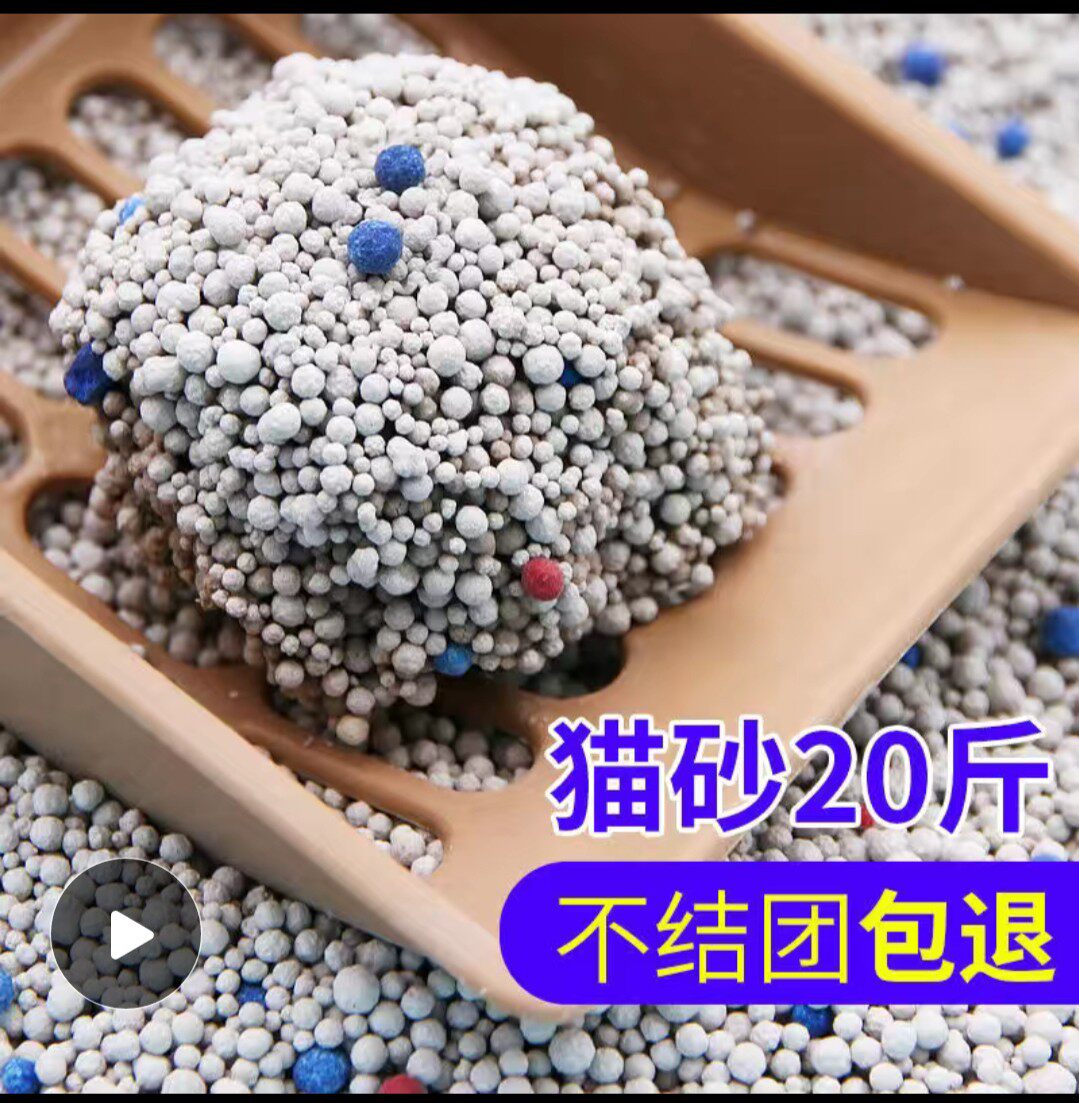 Hyuan cat supplies cat sand 10 kg deodorizing and deodorizing cat sandcat sandcat 20 kg 10 kg