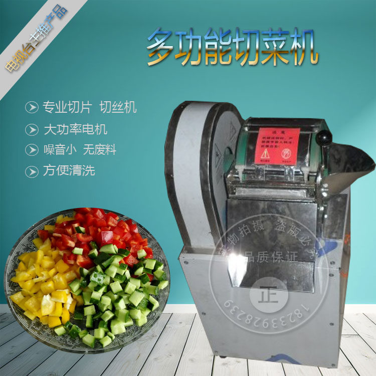 Versatile vegetable cutting machine Chess slice Chedine use of the same type Roof sweet potato pickles melon and fruit, etc.