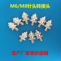 M6 M6 M8 external tooth metal Ruhr needle connector pick up needle metal conversion head point glue adapter to pick up the needle