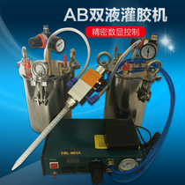 Large Flow Double Liquid Point Gum Machine AB Double-part automatic double-liquid douche glue machine with carbon steel stainless steel point rubber barrel package