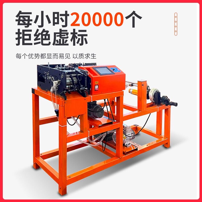 Household Gold and Silver Ingot Folding Machine, Small Automatic Flat Ingot Machine, Automatic Flat Ingot Folding Machine