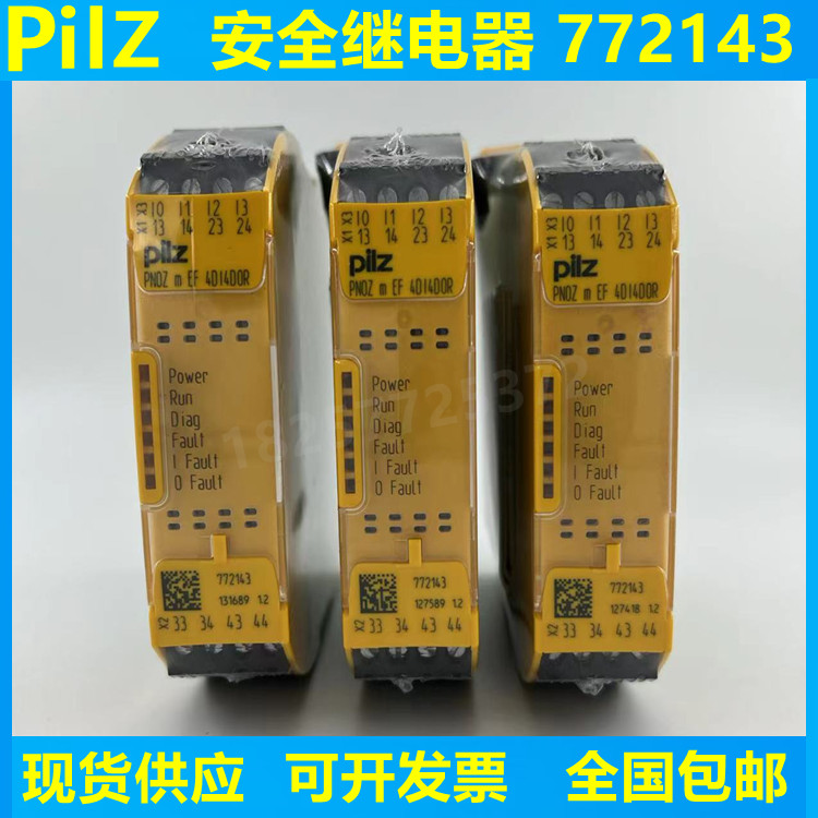 The PILZ safety relay PNOZ m EF 4DI4D0R order number 772143 original in stock