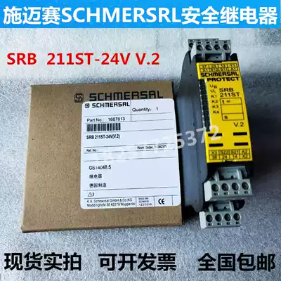 Original Schmaisai SCHMERSRL Safety Relay SRB211ST-24V V 2 Spot