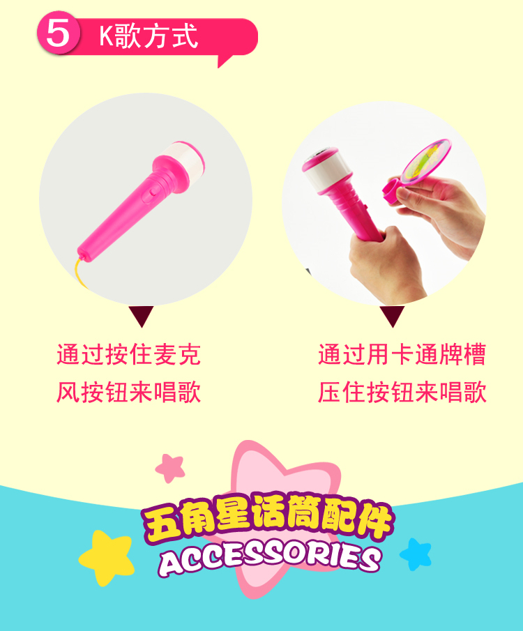 Có thể kết nối điện thoại di động cô gái micro đồ chơi karaoke hát nhạc máy micro trẻ em nhạc cụ đồ chơi dan piano do choi cho be