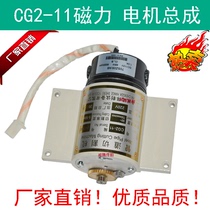 CG2-11 Magnetic pipe cutting machine accessories 110v motor flame pipe cutting machine 4-wire magnetic motor 70sz08