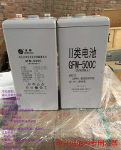 Santa Yang 2V500AH Accumulator GFMD-500 GFMD-500 DC Screen Ship Railway UPS Fire Lighting Solar Energy