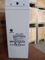 Sanyang 6FTJ-100B narrow and narrow storage battery 12V100AH narrow series front terminal is free of maintenance battery