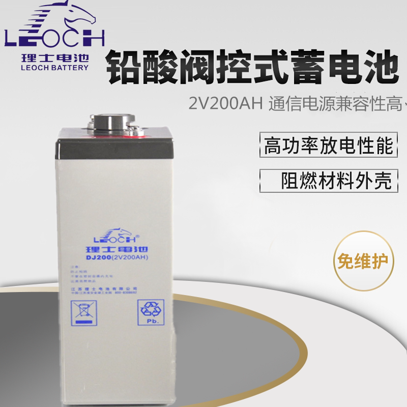 LSC DJ200 battery 2V200AH base station UPS EPS special solar DC screen maintenance free battery