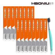 Toothbrush adult soft hair home bamboo charcoal small head toothbrush 8 family Special